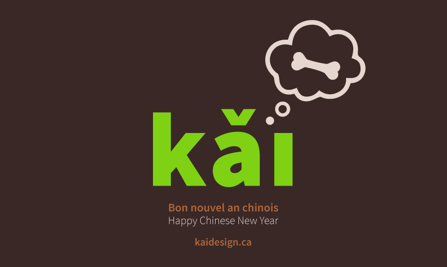 Image of Kai Design Logo dreaming as a bone as a dog would. Representing the year of Dog for Chinese New Year 2018