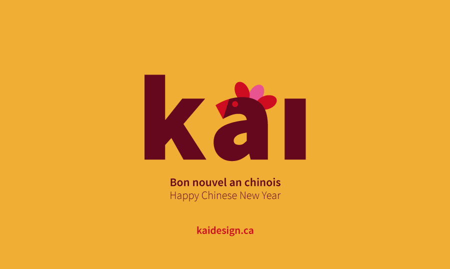 chinese new year CNY rooster inspired graphic design message by Kai Design
